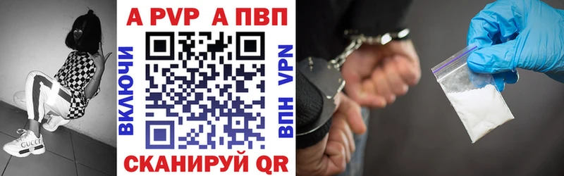 ГАШ Балтийск