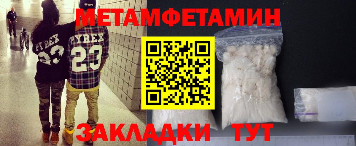 Балтийск  АМФЕТАМИН  Вход с VPN  АМФ VHQ 