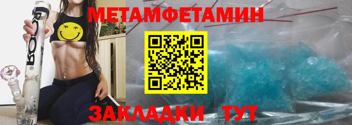 АМФ Premium Балтийск
