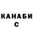 Кетамин VHQ Tamara Karp