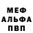 МЕТАДОН мёд Mike Barktic