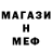 ЭКСТАЗИ MDMA Donna DEB