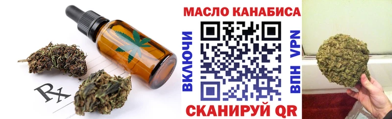 Canna-Cookies конопля  цены   Балтийск 