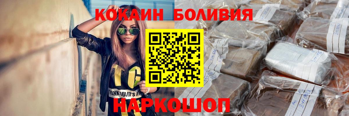 Меф МЯУ МЯУ   Балтийск  Бошки Шишки  Вход с VPN  ГАШ  Меф МЯУ МЯУ 