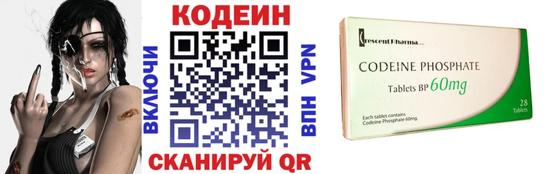 ссылка на мегу ONION  купить  сайты  Балтийск  Codein Purple Drank 