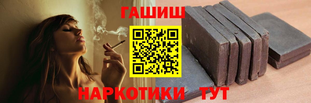 ГАШ Изолятор Балтийск