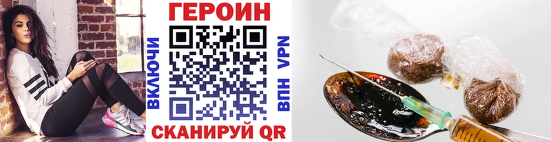 ГЕРОИН хмурый  OMG зеркало  Балтийск  магазин   