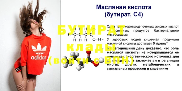спиды Покровск