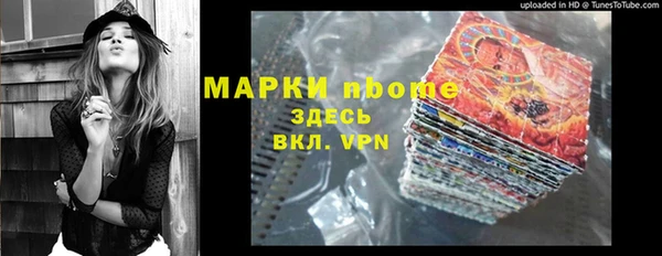 спиды Покровск