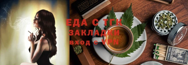 спиды Покровск