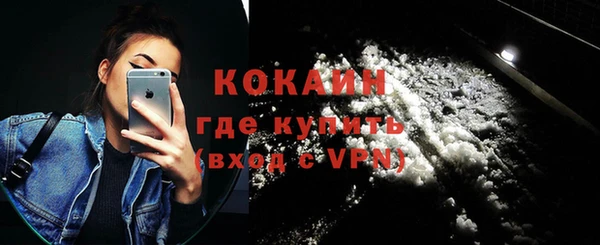 MESCALINE Покров