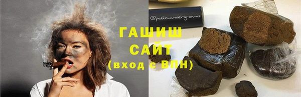 спиды Покровск