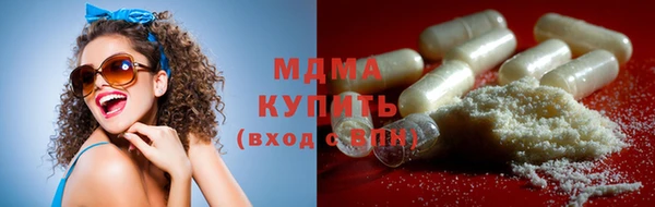спиды Покровск