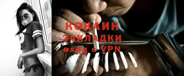 MESCALINE Покров