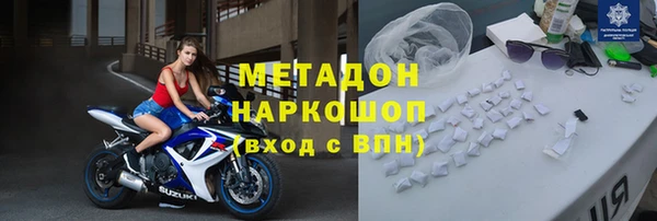 спиды Покровск