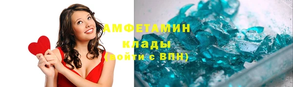 спайс Покачи