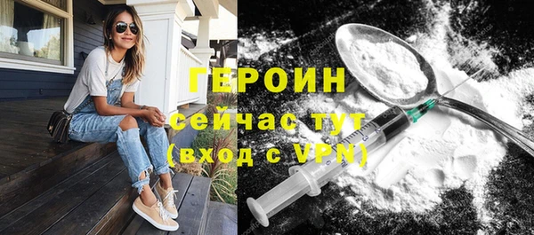 ALPHA-PVP Пересвет