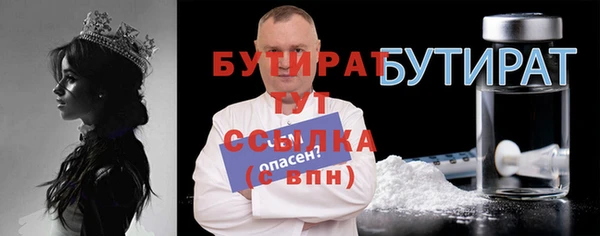 mdpv Вязьма