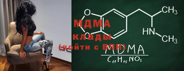 MDMA Premium VHQ Вязники