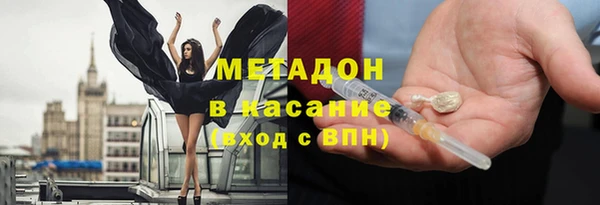 стаф Переславль-Залесский