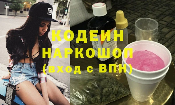 MESCALINE Покров
