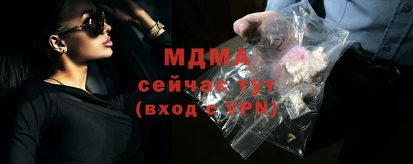 каннабис Пестово