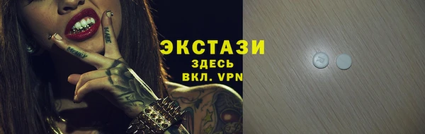 спиды Покровск