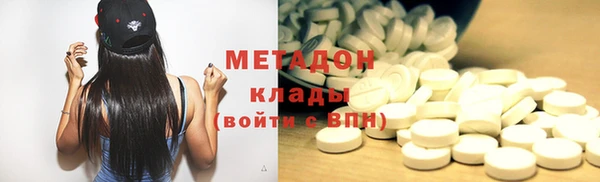 MDMA Premium VHQ Вязники