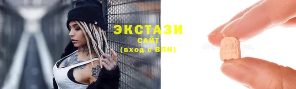 спиды Покровск