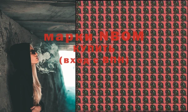 MESCALINE Покров