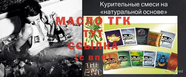 сатива Вуктыл
