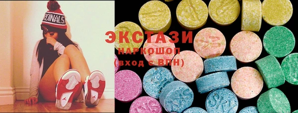 спайс Покачи