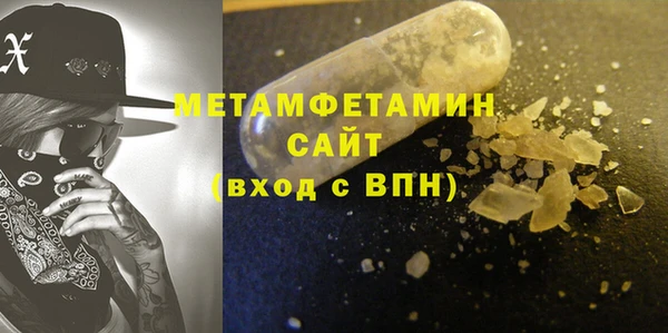 MDMA Premium VHQ Вязники