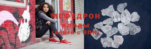 MESCALINE Покров