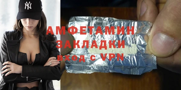 mdpv Вязьма