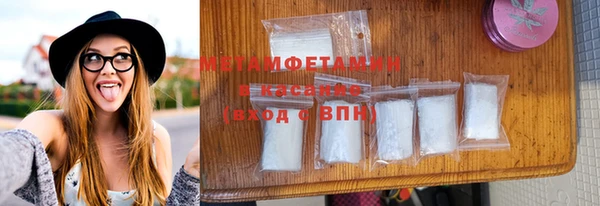 MDMA Premium VHQ Вязники