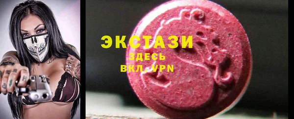 MDMA Premium VHQ Вязники