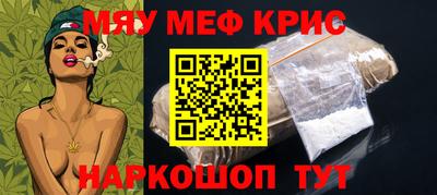 амфетамин Донецк