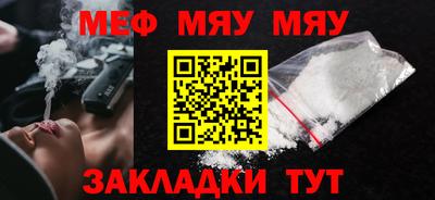 амфетамин Донецк