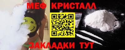 амфетамин Донецк