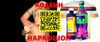 каннабис Донской