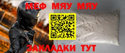 амфетамин Донецк