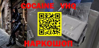 каннабис Донской
