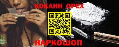 COCAINE Дубна
