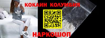 COCAINE Дубна