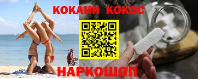 каннабис Донской