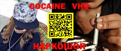 каннабис Донской