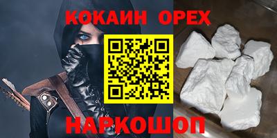 амфетамин Донецк