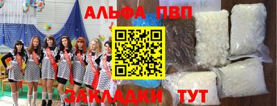 амфетамин Донецк