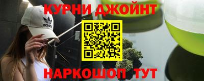 каннабис Донской